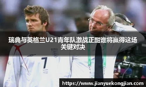 u8国际